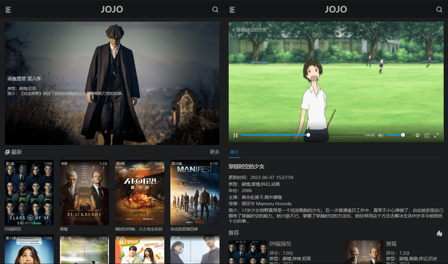 JOJO – 高清在线影视网站